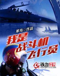 海贼从神之谷走出的不死之王免费阅读无弹窗