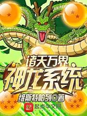我的师傅每到大限才突破 最新章节