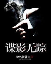 从废灵根开始问魔修行