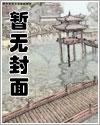 重生我对感情没有兴趣